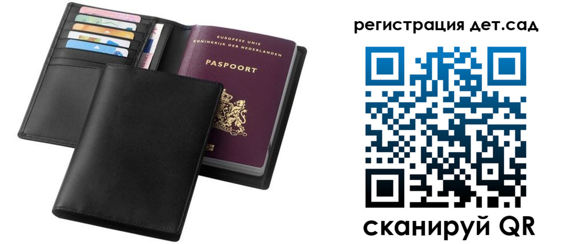 прописка в квартире в Новом Осколе